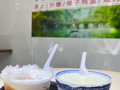 -百花传统甜品店(原址店)