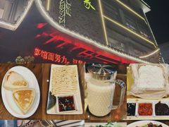 -桃源人家(环城南路店)