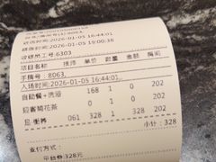 -手佳·水疗汇(杏林宁宝店)