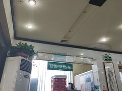 -杨记拉面总店