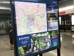 -近江(地铁站)