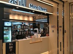 门面-茉沏(石路天虹店)