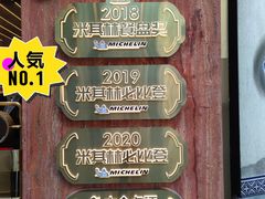 -啫神·广州地标美食(北京路店)