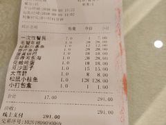账单-王记姚家味·地道苏帮菜(凤凰街店)