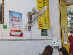 大堂-海汇源老烧麦店(东大街总店)