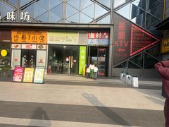 -渔村盛宴(航空新城店)
