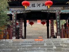 -玉泉观
