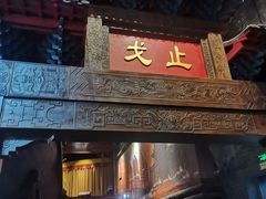 -孙子文化园