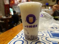 -一只酸奶牛(奎星楼店)