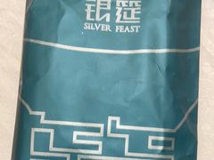 -银筵(武夷路店)