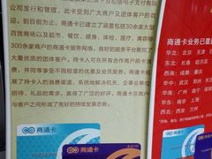 -资和信百货商场