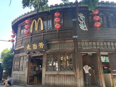 门面-麦当劳(南后街店)