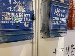 -聂发财重庆江湖菜(解放碑店)