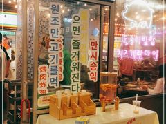 -玄希浪漫厨房·韩料烤肉(湖滨银泰in77店)