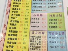 菜单-德兴茶餐厅(沙田店)