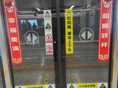 -铁西广场(地铁站)