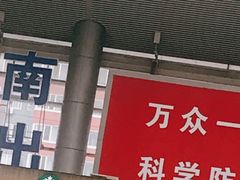 门面-星巴克(北京南站2B检票口)