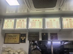 -无名氏面馆(邮电路店)