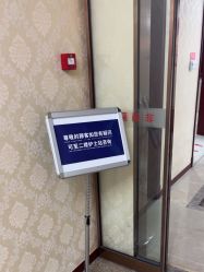-南京医科大学友谊整形外科医院