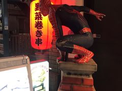 -神戸たん龍(生田新道店)