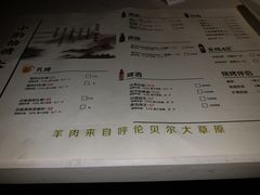 菜单-大成海鲜烧烤·小龙虾(七宝店)