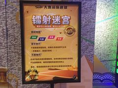 -大鲁阁保龄球(苏州园区店)