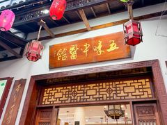 -坂田手造文化街