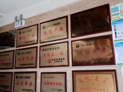 -黄家泡馍馆·非遗老字号·清真(凤九海荣名城店)