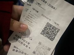 -中影国际影城(大唐西市4K临境音店)