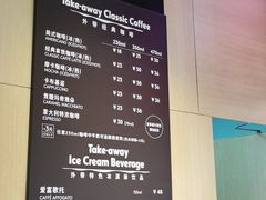 -哈根达斯(虹口店)