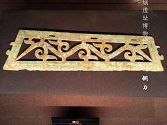 -盘龙城国家考古遗址公园