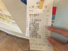 账单-巴蜀传香(吴中店)