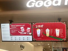 -古茗(湖里五缘湾天虹店)
