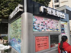 -广州都市观光巴士(粤陶巴)