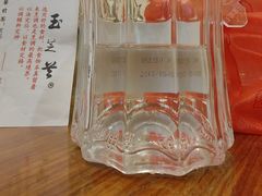 -玉芝兰(长发街店)