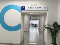 -中国人民解放军空军特色医学中心(空军总医院)