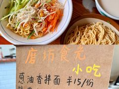 -乌村