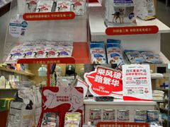 -帕帕拉兹宠物(亚洲旗舰店)