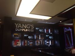 -小杨生煎(湟普汇店)