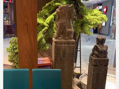 -和府捞面(北美新天地店)