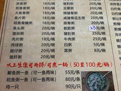 -华记粥饭店(印象容桂主题风情街店)