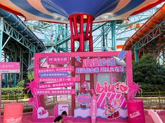 -乐华城·88度温泉乐园