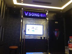 -唯尚主题式KTV(红谷滩店)