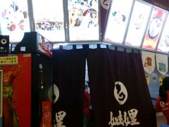 -妯娌老鸭粉丝汤(正大乐城店)