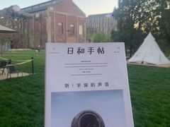 -一尺花园(首钢店)