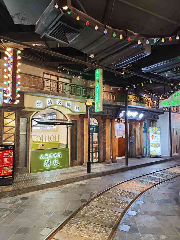 1192弄老上海风情街-"1192弄老上海风情街现在成为中老年怀念.