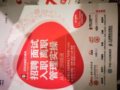 -泡泡玛特POPMART(苏州诚品生活店)