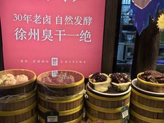-大张烙馍村·美食地标(泉山店)