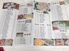 菜单-雅盛品931海鲜酒家