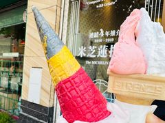 -柠檬车露(卖草地店)